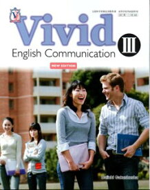 楽天市場 高校 教科書vividの通販 楽天市場 高校 教科書vividの通販