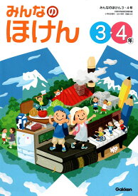楽天市場 学研 教科書 保健の通販