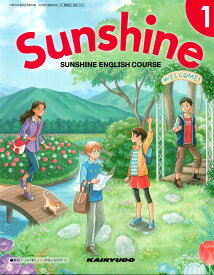 楽天市場 Sunshine 英語 問題集の通販