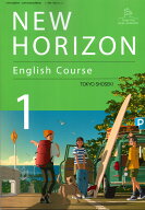 令和8年度版　[英語 002-72]　NEW HORIZON English Course 1　[令和7年度改訂]　中学校用　文部科学省検…