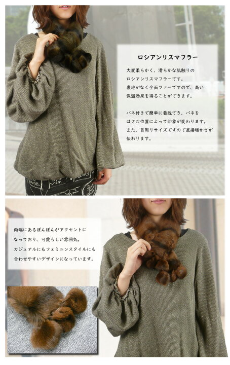 楽天市場】ロシアンリスマフラー[ファー][毛皮][ストール][ネック  