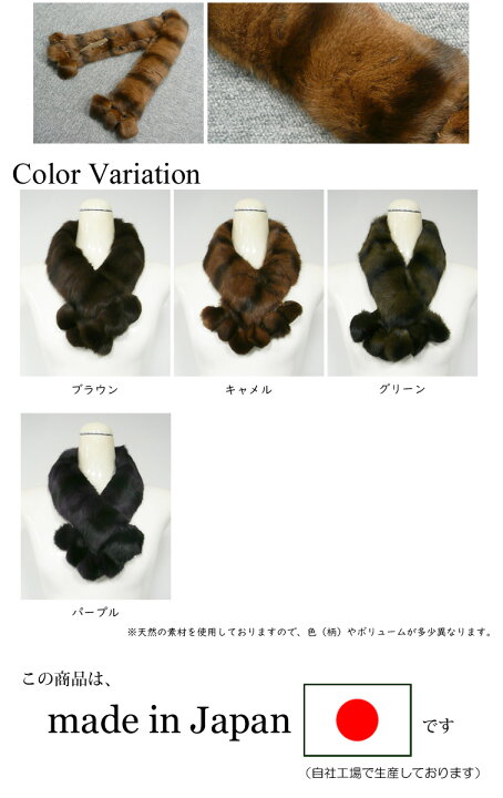 楽天市場】ロシアンリスマフラー[ファー][毛皮][ストール][ネック  