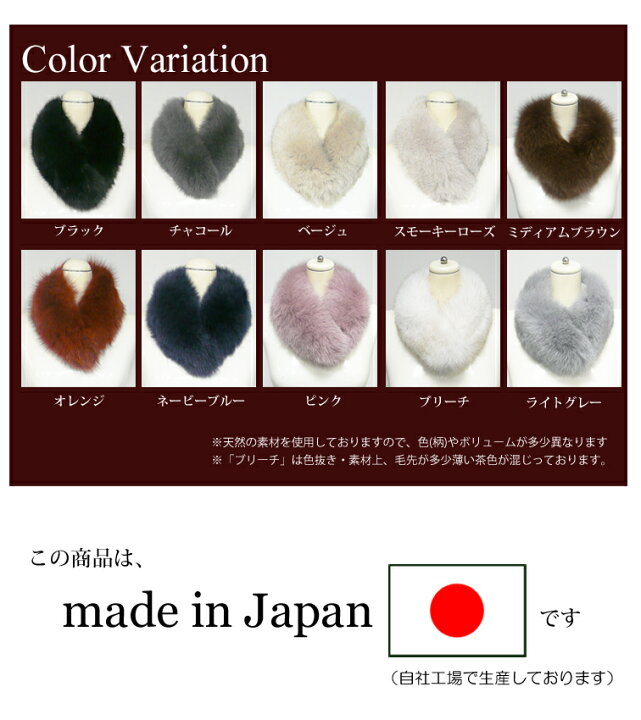 楽天市場】【送料無料】ブルーフォックスマフラー[SAGAFOX][ファー  