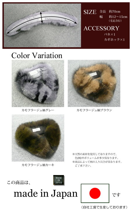 楽天市場】【送料無料】ブルーフォックスカモフラージュ柄マフラー  