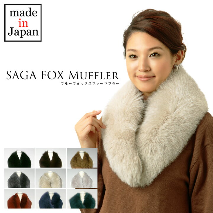 楽天市場】【送料無料】フォックスファーマフラー〔98×17  