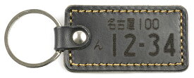 ナンバープレート キーホルダー 革 名入れ すぐ発送 プレゼント 愛車 原付 ギフト 免許返納 記念日 オリジナル 本革 レザー 名前 刻印 両面 車 バイク メンズ レディース 日本製 おしゃれ シンプル クリスマス