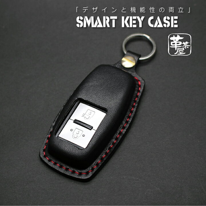 楽天市場 キーホルダー付 スマート キーケース Ykkap Ykk Ap 玄関 家の鍵 スマートキー キーカバー 車 革 レザー 日本製 ブランド メンズ おしゃれ キーホルダー アクセサリー 名入れ 窓付き スマートキーケースの革茶屋