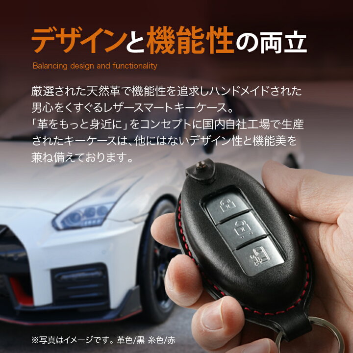 楽天市場】日産 三菱専用 スマートキーケース 本革 名入れ可能 納車 