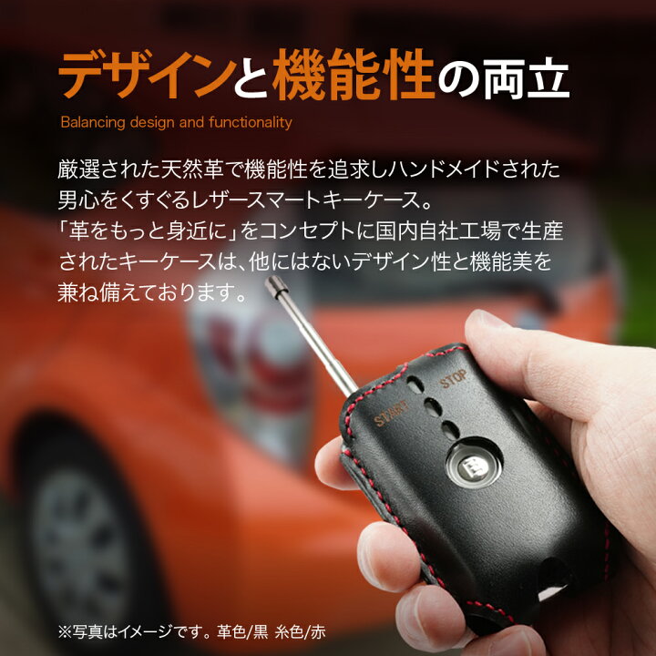 エンジンスターターケース トヨタ リモートスタート スマートキー キーカバー TOYTOTA 車 本革 レザー 日本製 メンズ おしゃれ 名入れ 窓付き 楽天市場】エンジンスターターケース トヨタ TOYOTA アクア 20系アルファード 窓付き エンジンスターター スマートキーケース カバー 本革  日本製 ブランド メンズ おしゃれ アクセサリー 名入れ 納車祝い バレンタイン : スマートキーケースの革茶屋