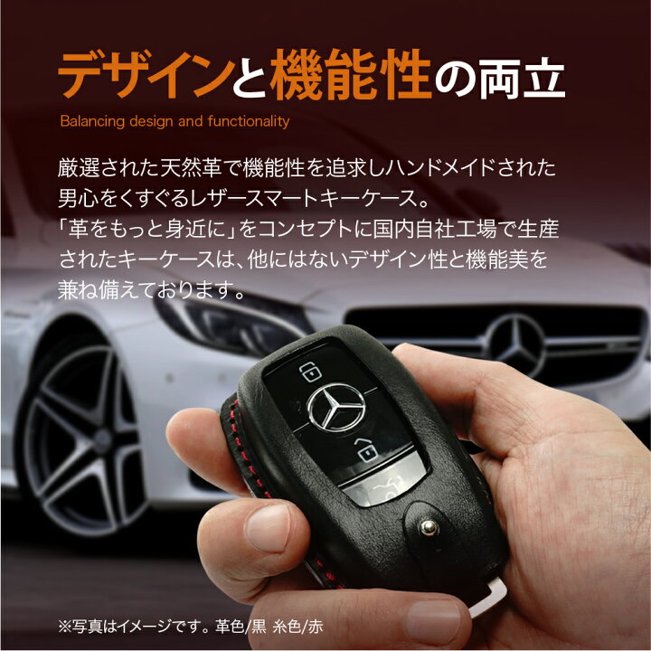 楽天市場】メルセデス ベンツ AMG 現行型 レザー Cクラス スマート 