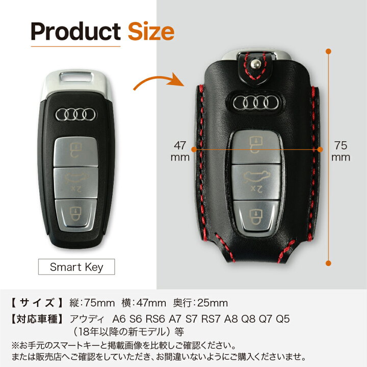 楽天市場】A3 Q5 Q7 A6 S6 A7 S7 RS7 A8 Q8 アウディ スマート キー  