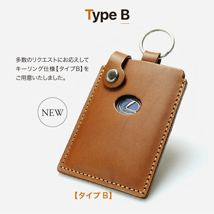 楽天市場】レクサス カードキーケース 窓付き トヨタ クラウン 