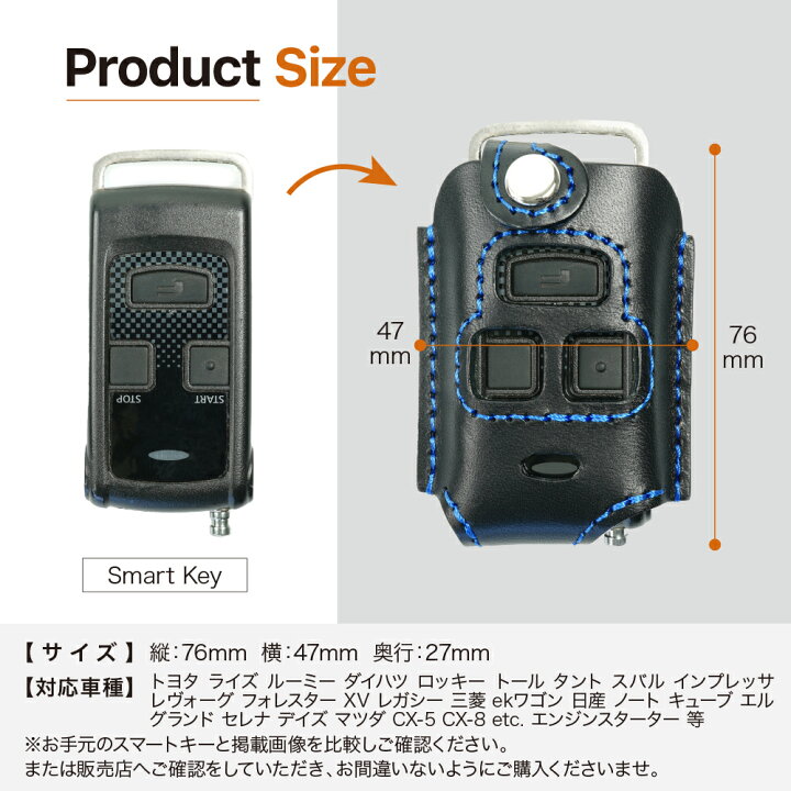楽天市場】日産 マツダ 三菱 スバル ダイハツ トヨタ スマートキー 
