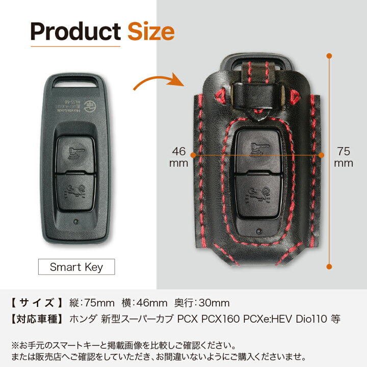 楽天市場】新型スーパーカブ PCX PCX160 PCXe:HEV Dio110 ホンダ honda 