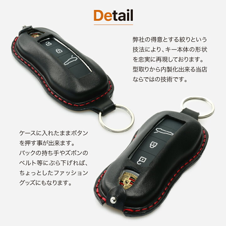 楽天市場】現行ポルシェ スマートキーケース 本革 名入れ可能 納車祝い 