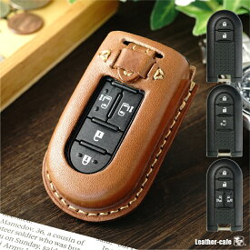 ダイハツ専用 スマートキーケース 本革 名入れ可能 納車祝い 父の日 プレゼント ギフト 革茶屋 ムーヴ タント キャスト