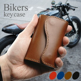 バイカーズ キーケース バイク専用 本革 キーカバー 汎用 傷防止 トップブリッジ 保護 キーホルダー 手縫い サドルレザー 高級 ブランド 日本製 鍵 二輪 ホンダ ヤマハ カワサキ ハーレー メンズ 男性 敬老の日 ギフト プレゼント おしゃれ 納車祝い 革茶屋