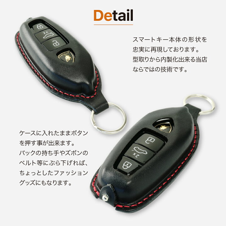楽天市場】ランボルギーニ ウルス レヴエルト テメラリオ スマートキー 