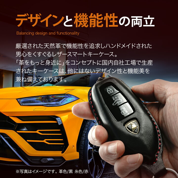 楽天市場】ランボルギーニ ウルス レヴエルト テメラリオ スマートキー 