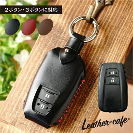 トヨタ カローラ クロス カローラスポーツ カローラツーリング RAV4 プラド 86 zn6 C-HR カムリ クラウン スマート キーケース カバー 車 革 ブランド メンズ おしゃれ アクセサリー 窓付き クリスマス