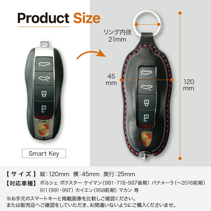 楽天市場】ポルシェ 718 991 マカン カイエン スマートキーケース 車 