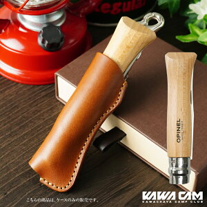 iCtP[X Isl opinel No.9 P[X V[X  Jo[ {v U[ v { vL