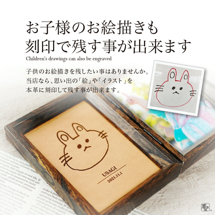 楽天市場 画像だけで簡単注文 手形 足形 赤ちゃん 名入れ 出産祝い オーダーメイド 木製 フォトフレーム 写真立て メモリアル 記念 ギフト 革 刻印 宝物 手形 足型 アート 誕生記念 簡単 短納期 お届け スマートキーケースの革茶屋
