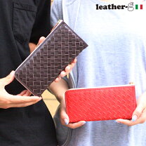 楽天市場】長財布 メッシュ イタリアの通販
