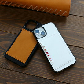 【野球ファンに作りました】グラブとボールの革からできたiPhoneケース (iPhone 15・14・13・12Pro・12・SE・8) スマホケース スマートフォンケース スマホ スマートフォン レザーグッズ 革小物 革製品 スマホカバー iPhoneカバー アイフォンケース アイフォンカバー 本革