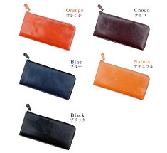 MODEL515ZipperLongWallet【イタリア本革】ジッパーロングウォーレット