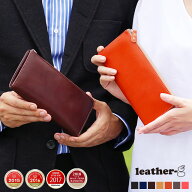 5年連続ランキング受賞 イタリア革 長財布 財布 メンズ レディース 男性 女性 ペア 夫婦 親子 カップル …