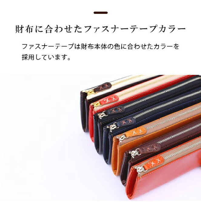 楽天市場 奇跡の財布 5年間ランキング受賞 イタリア革 財布 メンズ 長財布 レディース 男性 女性 ペア 夫婦 親子 カップル 使いやすい ブランド 誕生日 ギフト プレゼント 妻 旦那 息子 娘 贈り物 父の日 母の日 L型 開運 春財布 機能的 Lファスナー