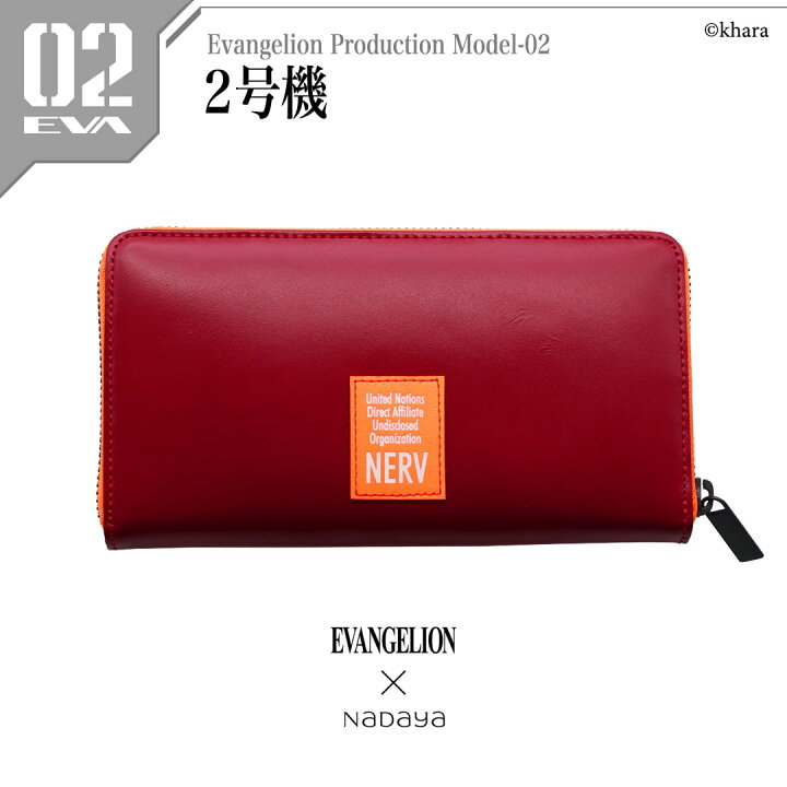 楽天市場】「EVANGELION×NADAYA」【エヴァンゲリオン】EVA 長財布 