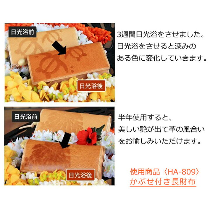 楽天市場】雑誌CREA掲載 幸運を呼ぶハワイ柄 ファスナー長財布 スリム 