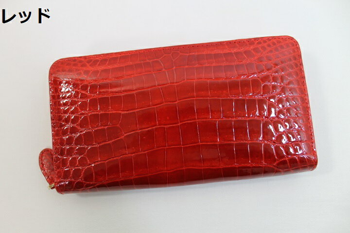 楽天市場】【 一枚革 センター取りシャイニング】クロコダイル 長財布  