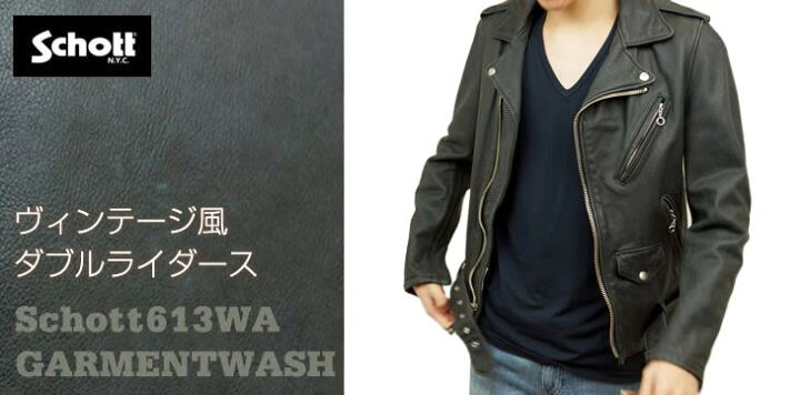 楽天市場】【正規取扱品】Schott613 RIDERS GARMENT WASH ガーメント 