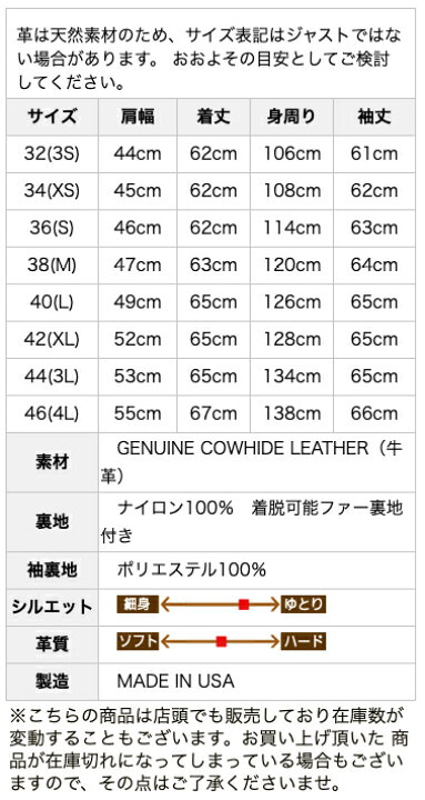 楽天市場】Schott 641 スタンド襟 ライダースジャケット シングル 