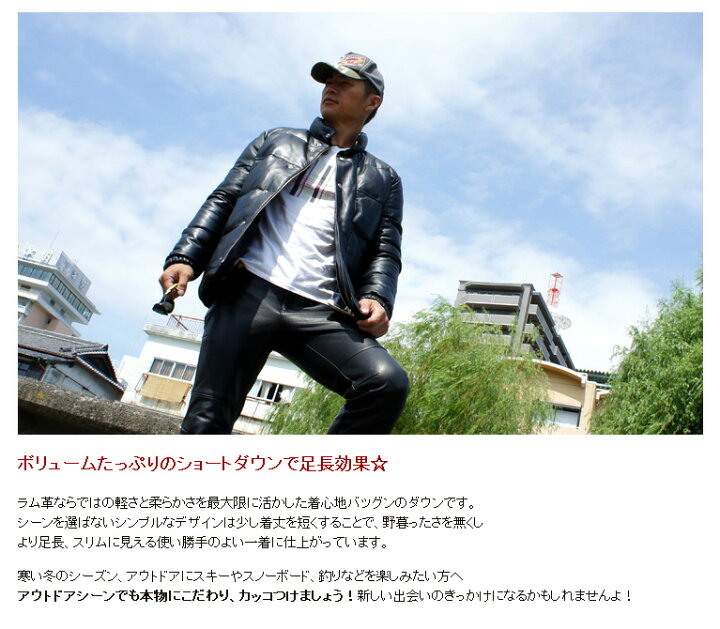 楽天市場 ショート レザー ダウンジャケット ラム革 ラムスキン かっこいい 防寒 防風 温かい バイク バイカー ライダース ツーリング 柔らかい 革ジャン 皮ジャン Mens メンズ アメカジ 革ジャン革製品専門店レザーハウス