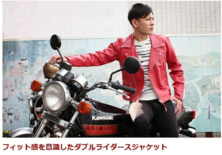 楽天市場】革ジャン ダブルライダースジャケット（水牛革 