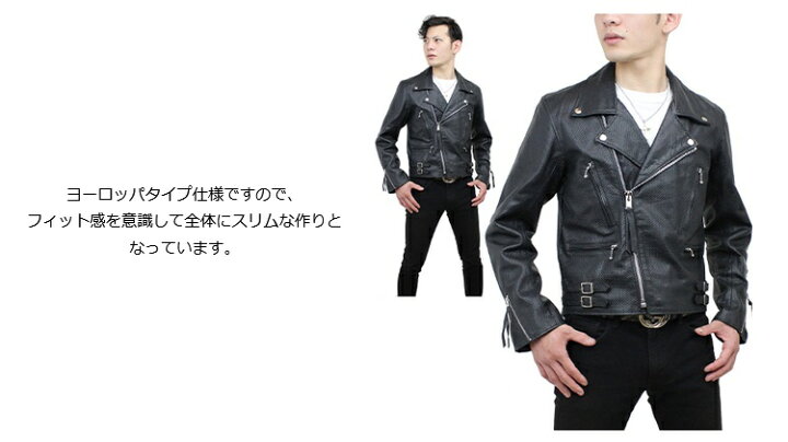 楽天市場】メッシュダブルライダース ヨーロッパタイプ（水牛革）XS~7L 