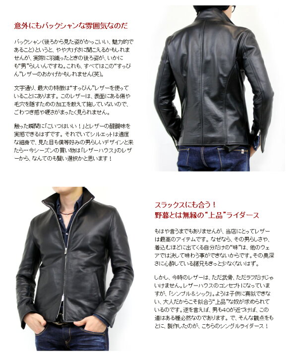 楽天市場】日本製 シングルライダース ジャケット S〜LL ステアオイル 