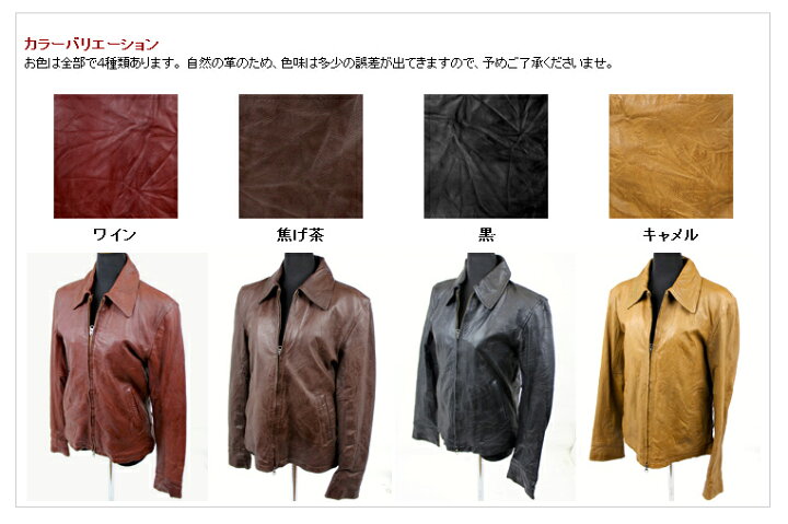 楽天市場】ラム革 シングルライダース ジャケット S〜3Lサイズ 