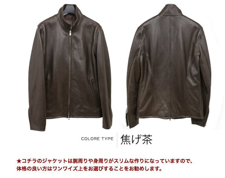 楽天市場】日本製 シングルライダース ジャケット S〜LL ステアオイル 