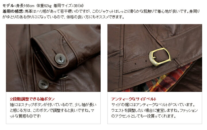 楽天市場】クラシックホースオイルジャケット S〜XL 馬革 日本製 