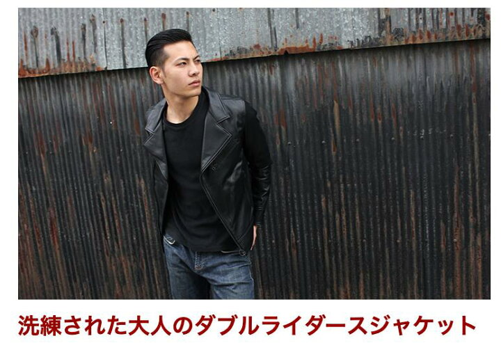 楽天市場】ラム革 オールブラック ダブルライダース S〜XL 日本製 