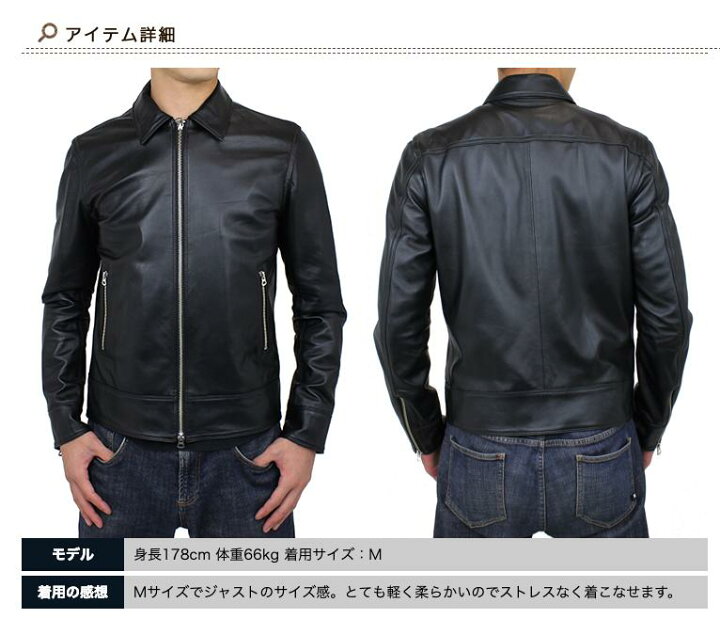 楽天市場】ラム革 襟付き シングルライダース SS〜LL 日本製 