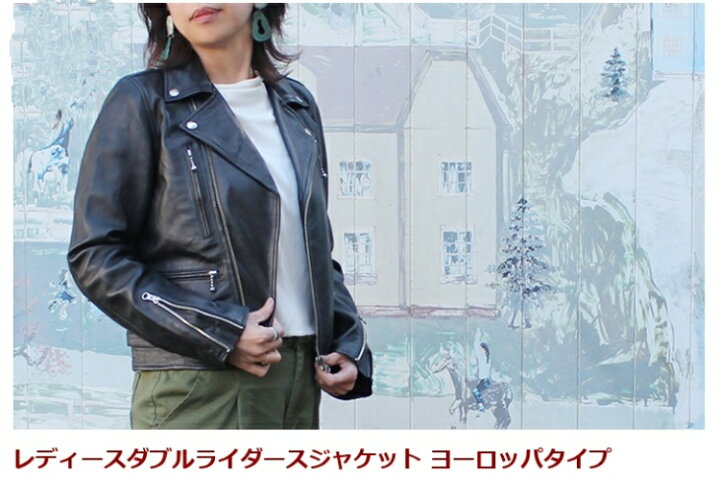 楽天市場】レディース ダブルライダースジャケット ヨーロッパタイプ 