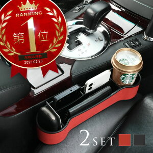 カップ ホルダー サイズの人気商品 通販 価格比較 価格 Com カップ ホルダー サイズの人気商品 通販 価格比較 価格 Com