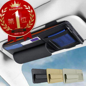 �� �T���o�C�U�[ ���[ �|�P�b�g �ԗp �T���o�C�U�[�|�P�b�g �T���o�C�U�[�P�[�X �J�[�h�z���_�[ �T���O���X�z���_�[ ��e�� �ԓ����[ ETC�J�[�h ���Ԍ� �y�� �X�}�z ���K�l �u���b�N �x�[�W