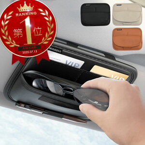 �� �T���o�C�U�[ ���[ �|�P�b�g �ԗp �T���o�C�U�[�|�P�b�g �T���o�C�U�[�P�[�X �J�[�h�z���_�[ �T���O���X�z���_�[ ��e�� �ԓ����[ ETC�J�[�h ���Ԍ� �y�� �X�}�z ���K�l �u���b�N �x�[�W